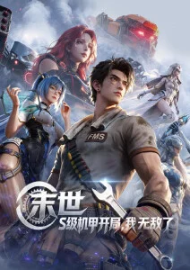 云海之上-神马影院在线奇幻冒险动漫